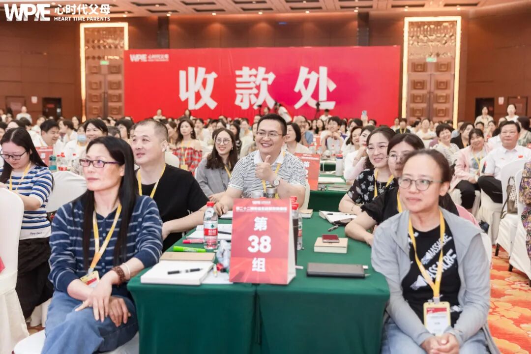 WPIE || 父母教育家 || 《家庭生态导师班》火爆招募中！！！