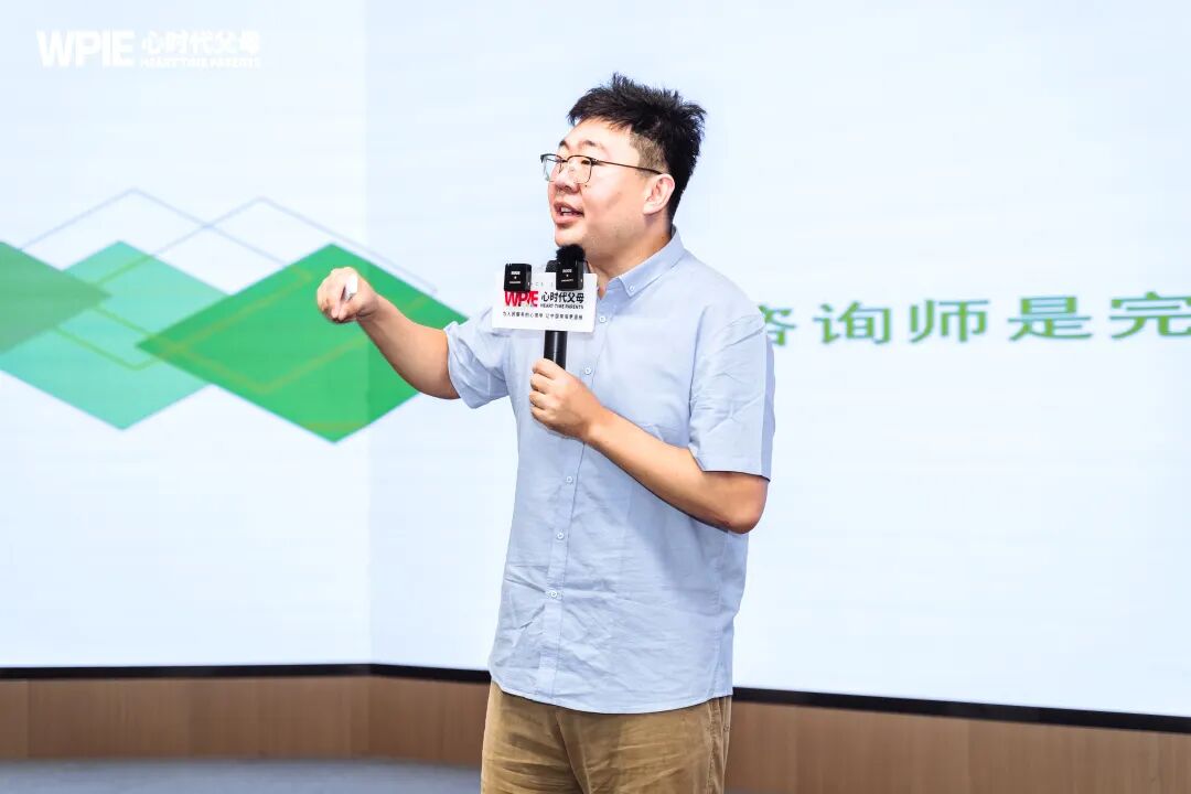 【兆鹏老师心理咨询实操班】如何让欣赏取代焦虑，让接纳拥抱真实？张兆鹏老师为你指路