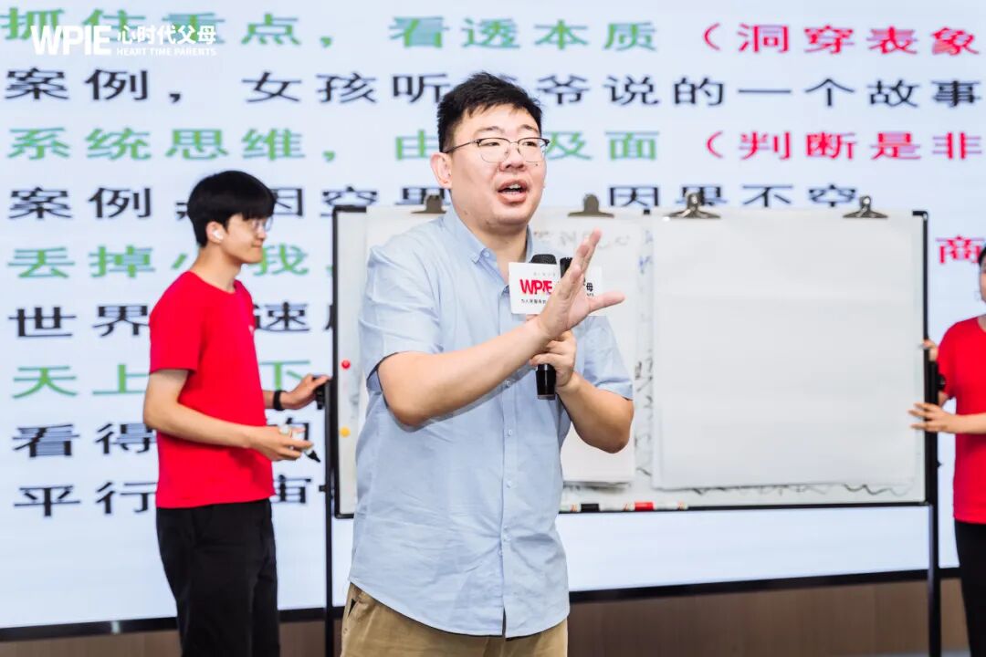 【兆鹏老师心理咨询实操班】如何让欣赏取代焦虑，让接纳拥抱真实？张兆鹏老师为你指路