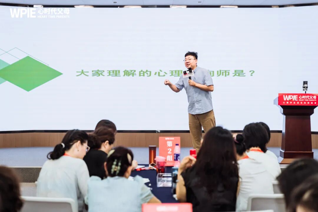 【兆鹏老师心理咨询实操班】如何让欣赏取代焦虑，让接纳拥抱真实？张兆鹏老师为你指路