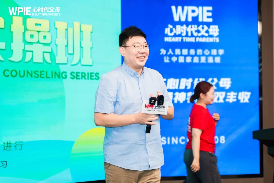 【兆鹏老师心理咨询实操班】如何让欣赏取代焦虑，让接纳拥抱真实？张兆鹏老师为你指路