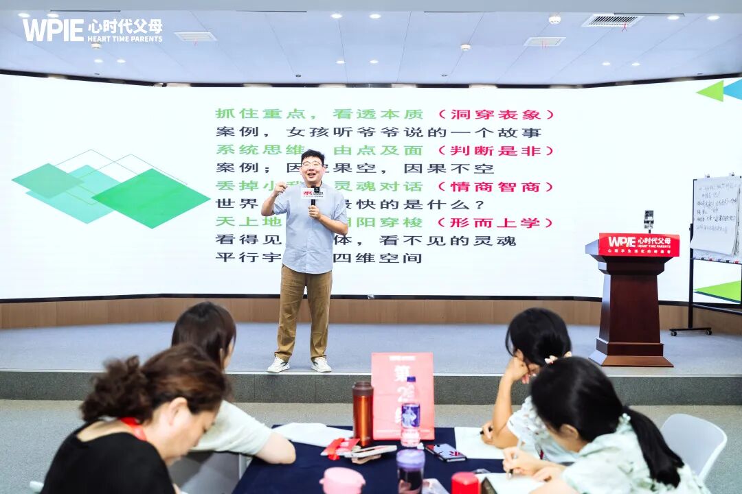 【兆鹏老师心理咨询实操班】如何让欣赏取代焦虑，让接纳拥抱真实？张兆鹏老师为你指路