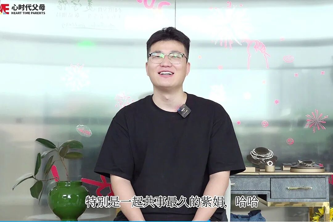 向前生长的姿态：心时代伙伴在团队文化中绽放的成长力量！