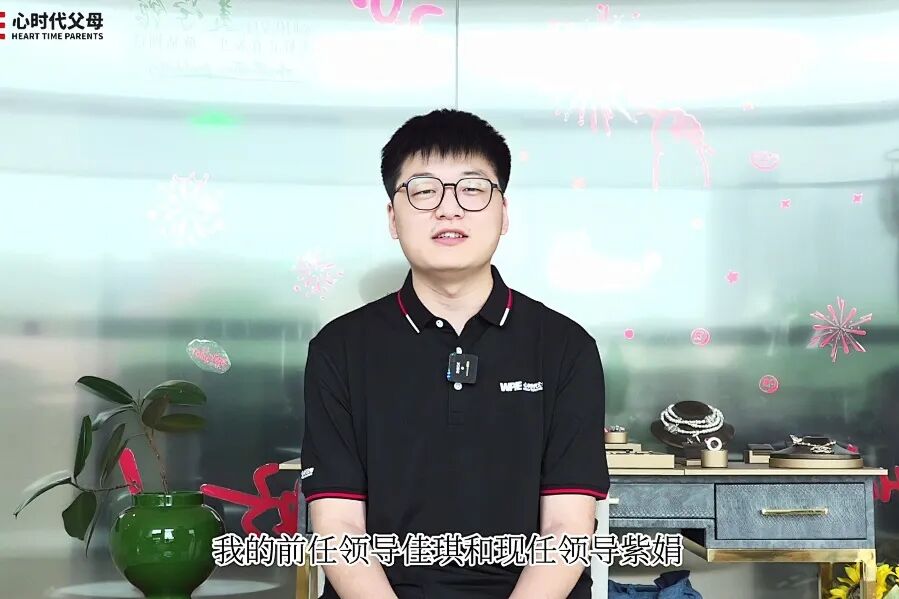 向前生长的姿态：心时代伙伴在团队文化中绽放的成长力量！