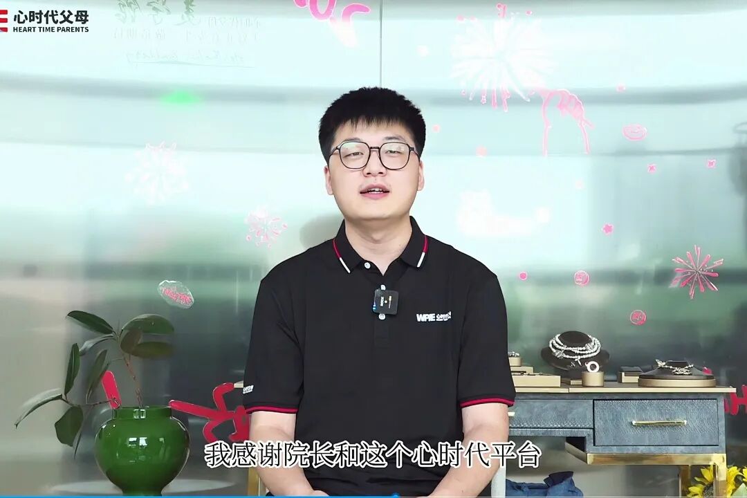 向前生长的姿态：心时代伙伴在团队文化中绽放的成长力量！