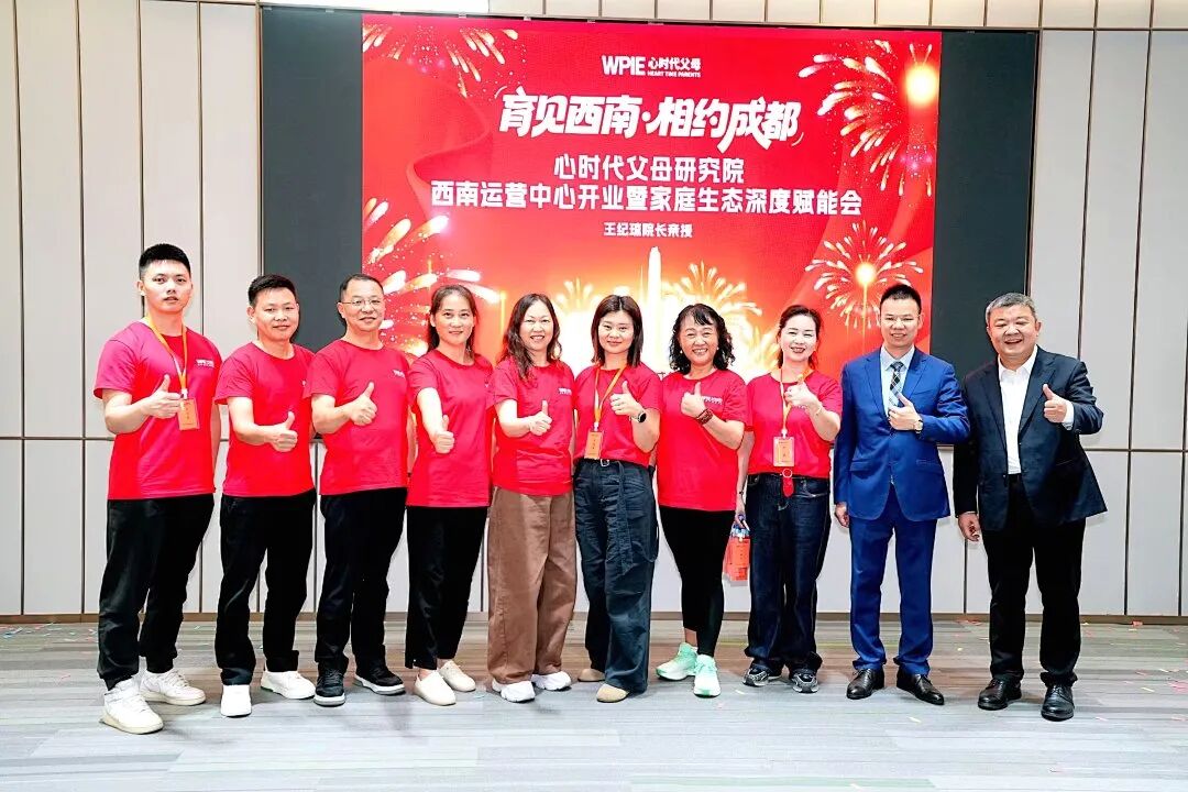 【咱们的故事】从破茧重生到西南先锋——李琳老师的力量绽放与自我超越