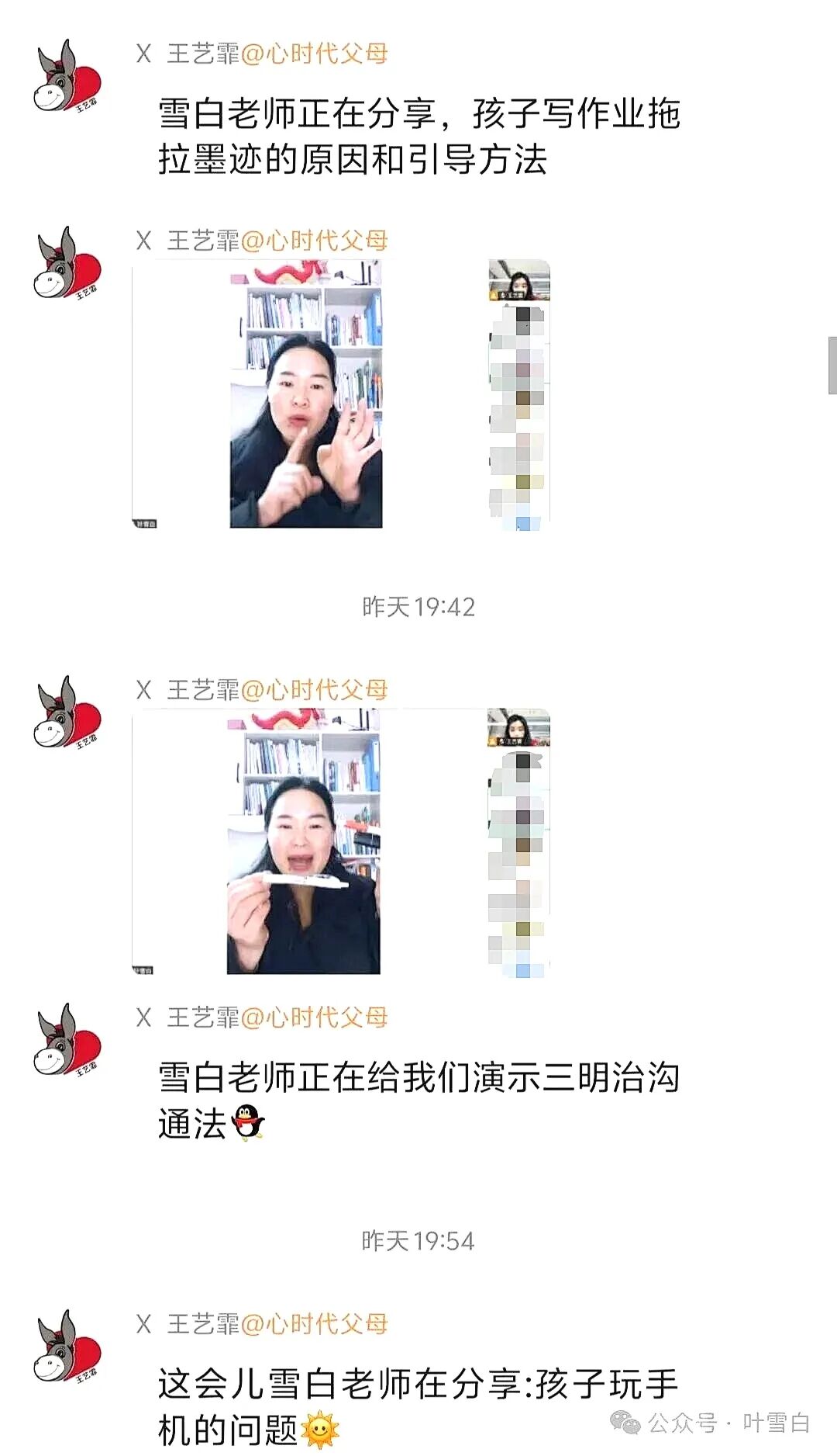 【21天幸福家庭陪伴营】一群妈妈的21天蜕变实录：眼泪、反思与共同成长