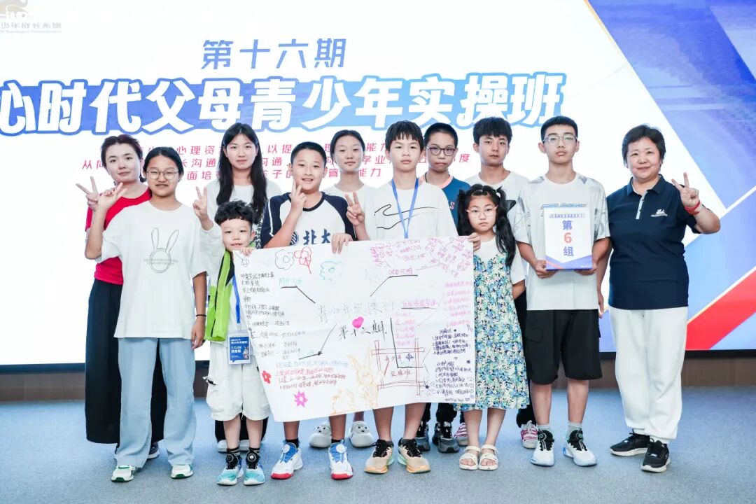 永春老师焦虑情绪疏导课