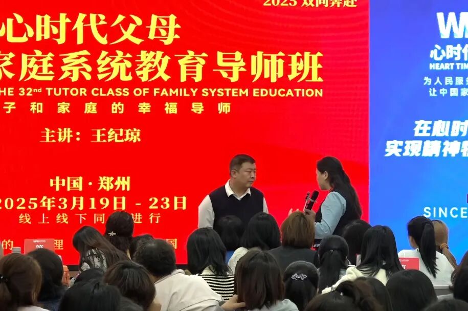学习后的我，当再次面对“家庭矛盾”如何高效化解