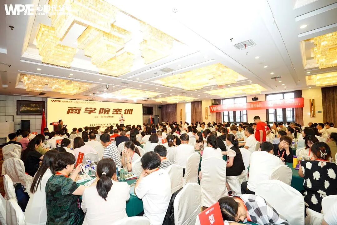 【家庭生态导师班】领导语气不好冲我吼，我却笑着回应他…… 心时代父母 心时代父母