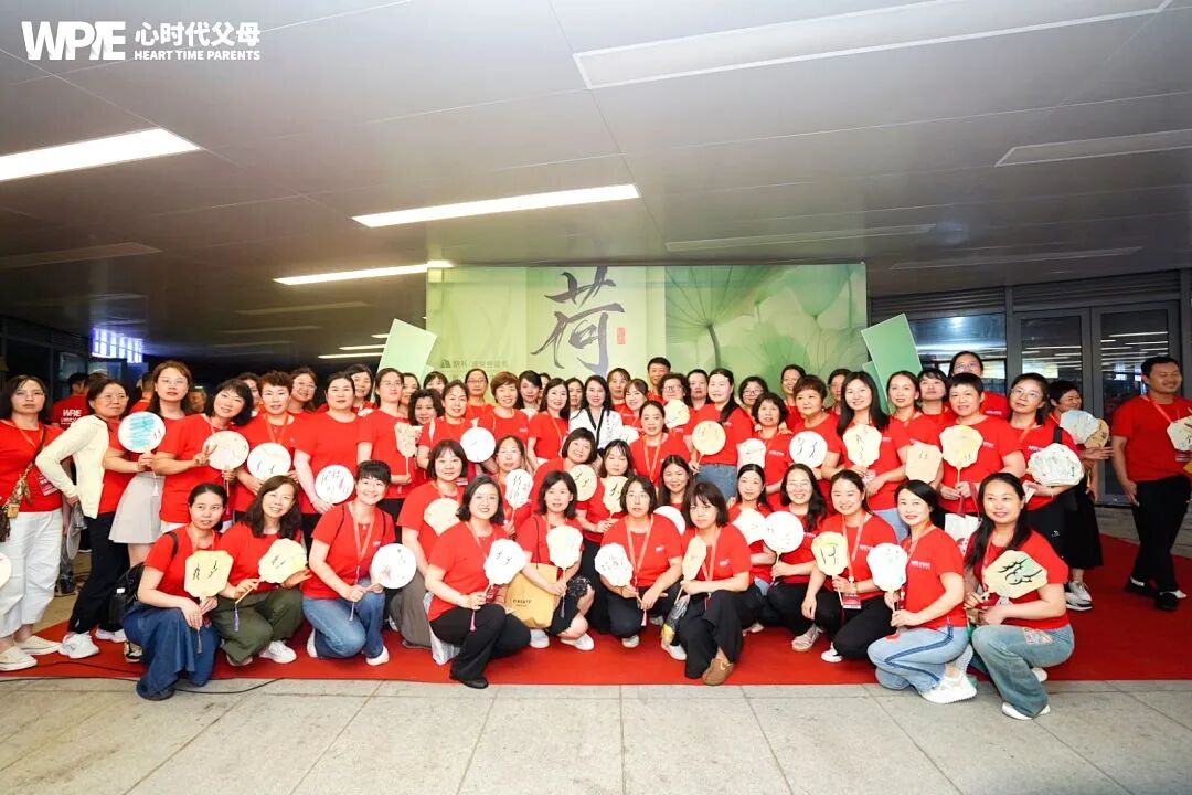 【家庭生态导师班】领导语气不好冲我吼，我却笑着回应他…… 心时代父母 心时代父母