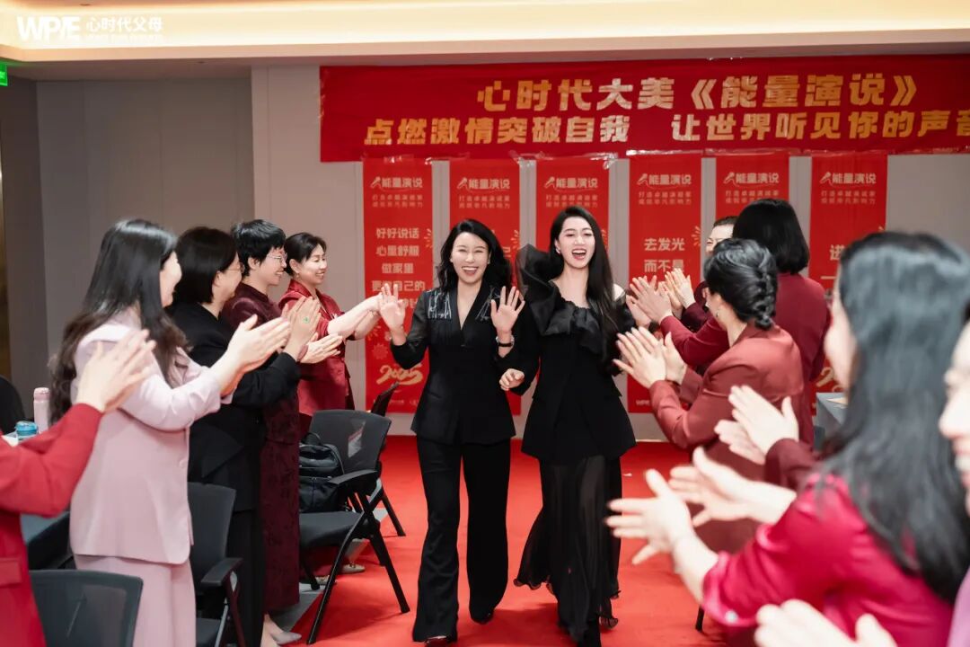 学好能量演说，自信满满不退缩！