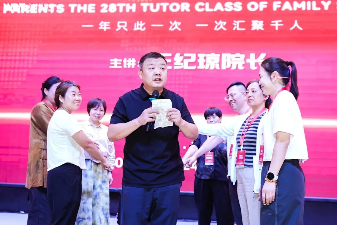 【家庭生态导师班】再次听王纪琼院长的“空洞理论”和“歪脖子树理论”，我听出了新意