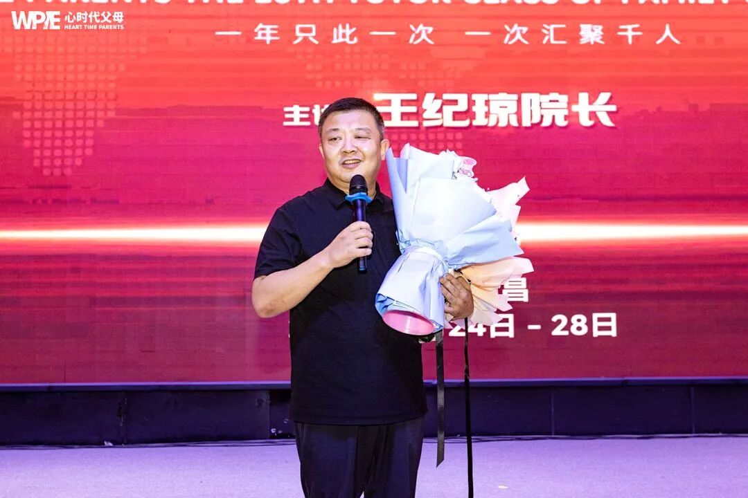 【家庭生态导师班】再次听王纪琼院长的“空洞理论”和“歪脖子树理论”，我听出了新意