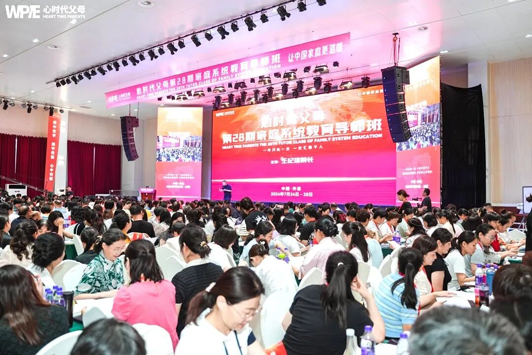 【家庭生态导师班】再次听王纪琼院长的“空洞理论”和“歪脖子树理论”，我听出了新意