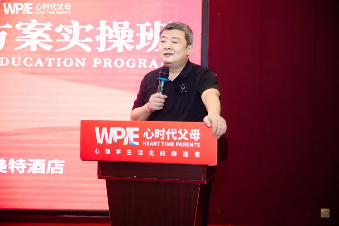 WPIE || 父母教育家 || 《家庭生态实操班》全新升级！重磅来袭！