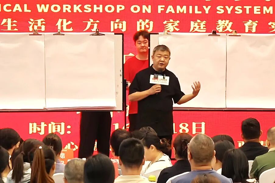 《导师班》学员面对孩子不上学、家人不理解——看纪琼院长如何化解难题！