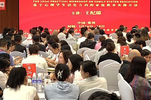 《导师班》学员面对孩子不上学、家人不理解——看纪琼院长如何化解难题！