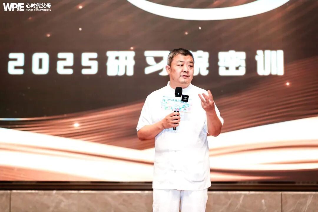 【纪琼院长家庭系统教育方案实操班】电梯里的“屁事”考卷——你选“清白”，还是选“前程”？