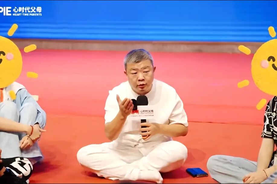 【纪琼院长导师班】“妈妈，我能出去玩吗？” 看王纪琼院长如何化解担忧——让孩子开心、妈妈安心！