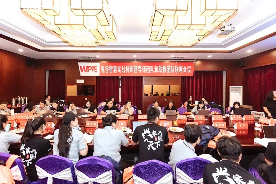 《纪琼谈家》第100期延吉读书慧圆满举行——当孩子说出“妈妈你在发光”，一切付出都值了！