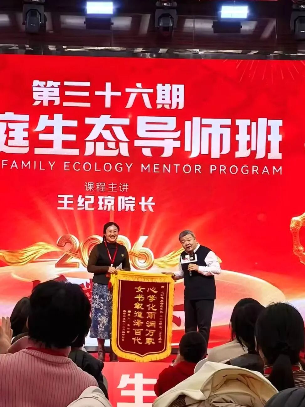 半载追随路，一心托举情——从医术到心术，感恩王纪琼院长的高效托举！