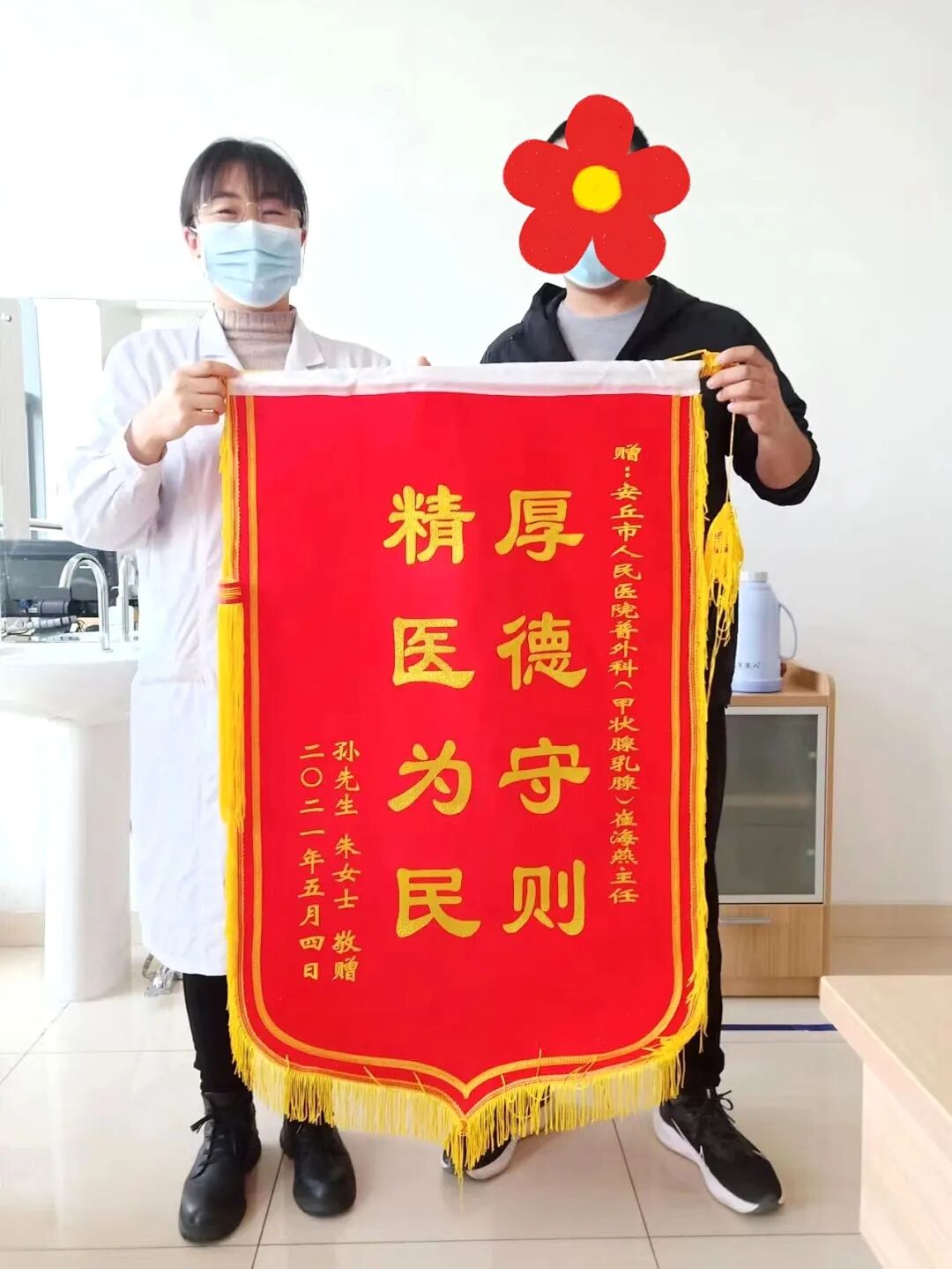 半载追随路，一心托举情——从医术到心术，感恩王纪琼院长的高效托举！