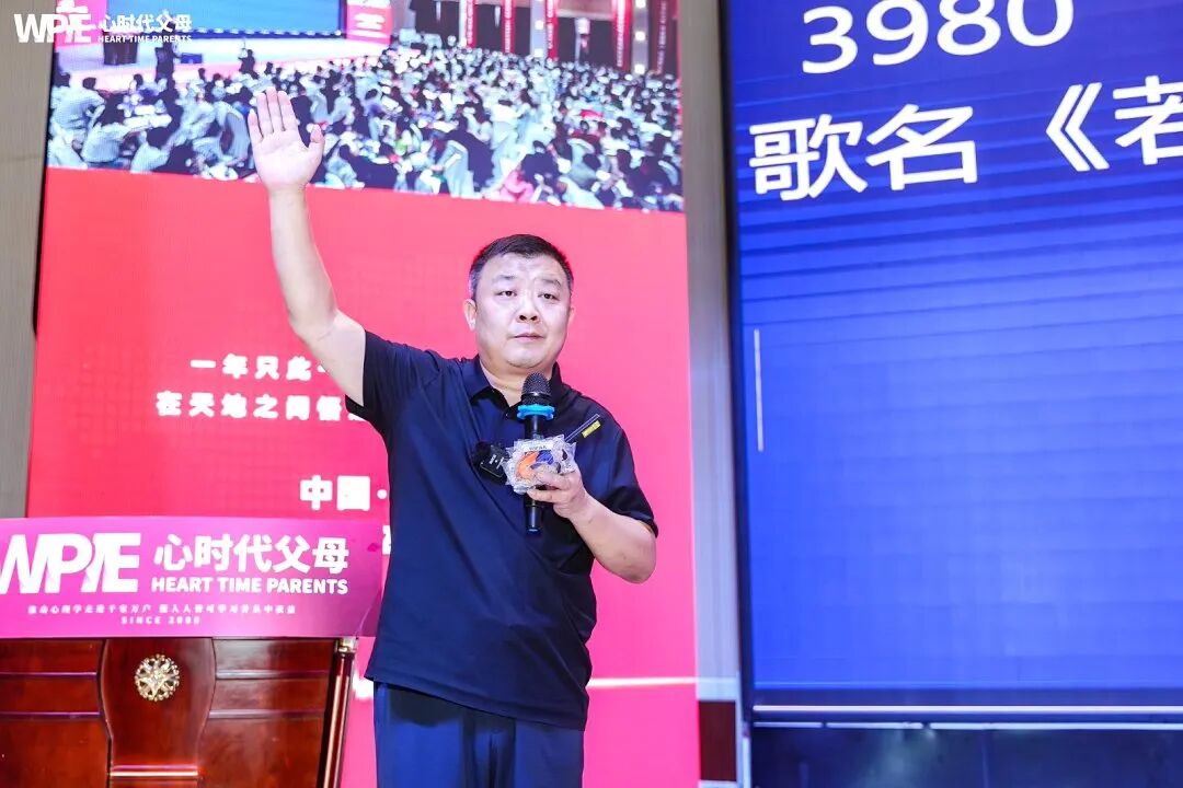 【家庭生态导师班】“如果家庭发生矛盾，说明爸妈也不容易，我要托举他们”——15岁少年说出这句话时，在场的父亲留下了眼泪