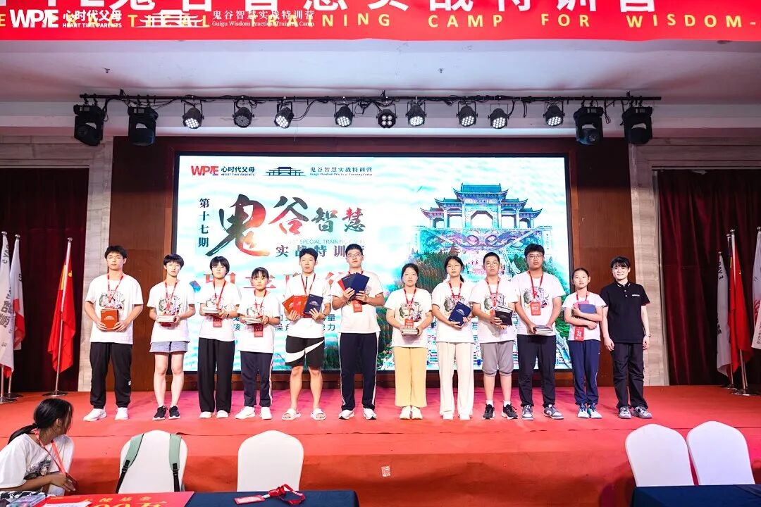 《纪琼谈家》第100期延吉读书慧圆满举行——当孩子说出“妈妈你在发光”，一切付出都值了！