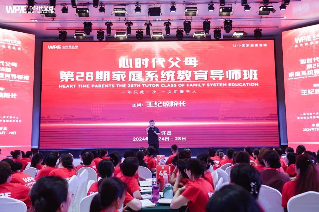 【家庭生态导师班】“如果家庭发生矛盾，说明爸妈也不容易，我要托举他们”——15岁少年说出这句话时，在场的父亲留下了眼泪