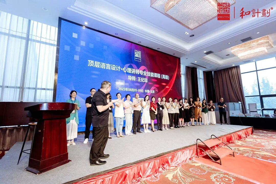 【家庭生态导师班】王纪琼院长的《家庭生态导师班》为什么让人追着复训？看完这篇文章你就知道了！