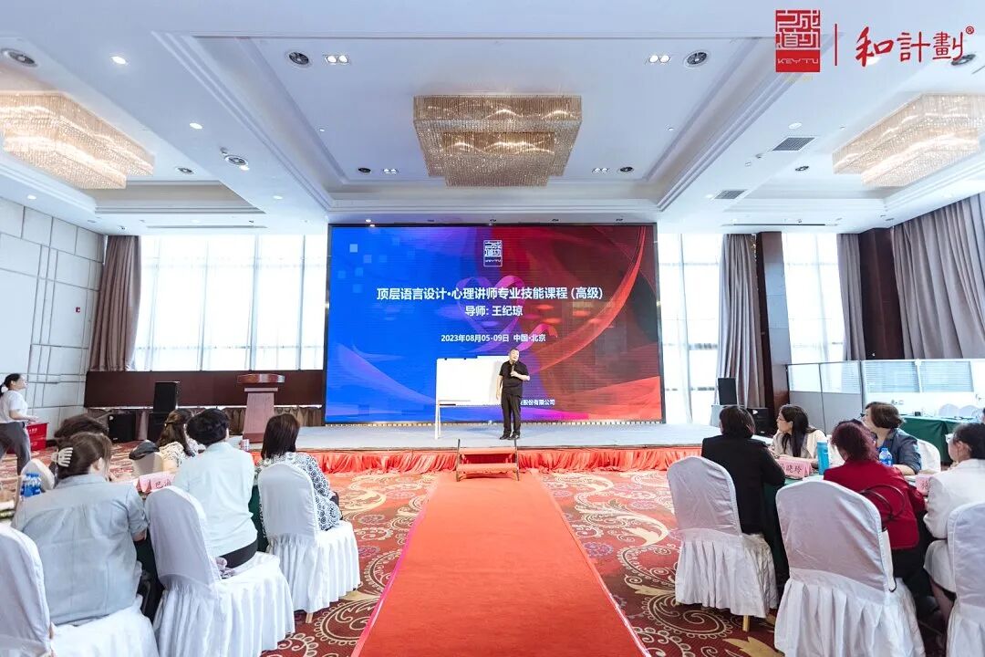 【家庭生态导师班】王纪琼院长的《家庭生态导师班》为什么让人追着复训？看完这篇文章你就知道了！