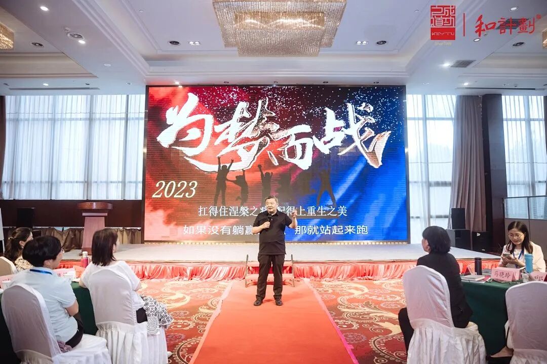 【家庭生态导师班】王纪琼院长的《家庭生态导师班》为什么让人追着复训？看完这篇文章你就知道了！