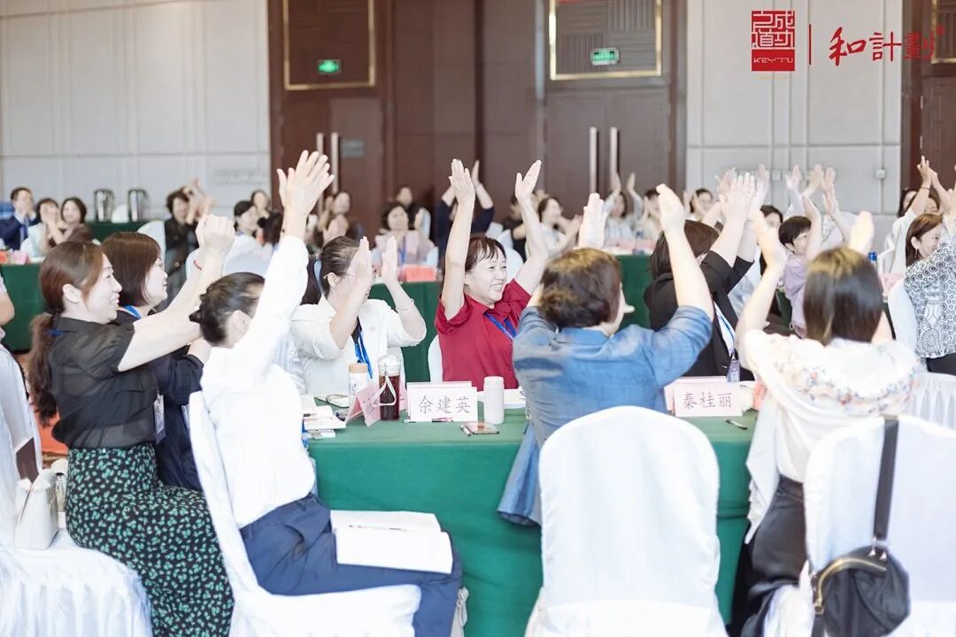 【家庭生态导师班】王纪琼院长的《家庭生态导师班》为什么让人追着复训？看完这篇文章你就知道了！