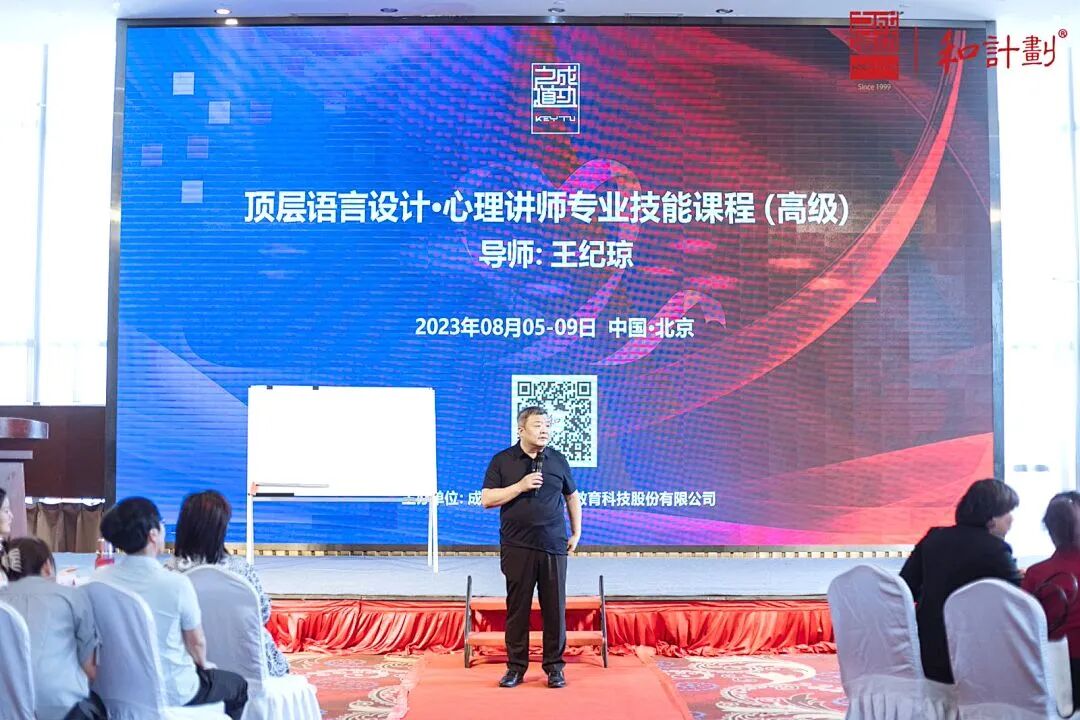 【家庭生态导师班】王纪琼院长的《家庭生态导师班》为什么让人追着复训？看完这篇文章你就知道了！