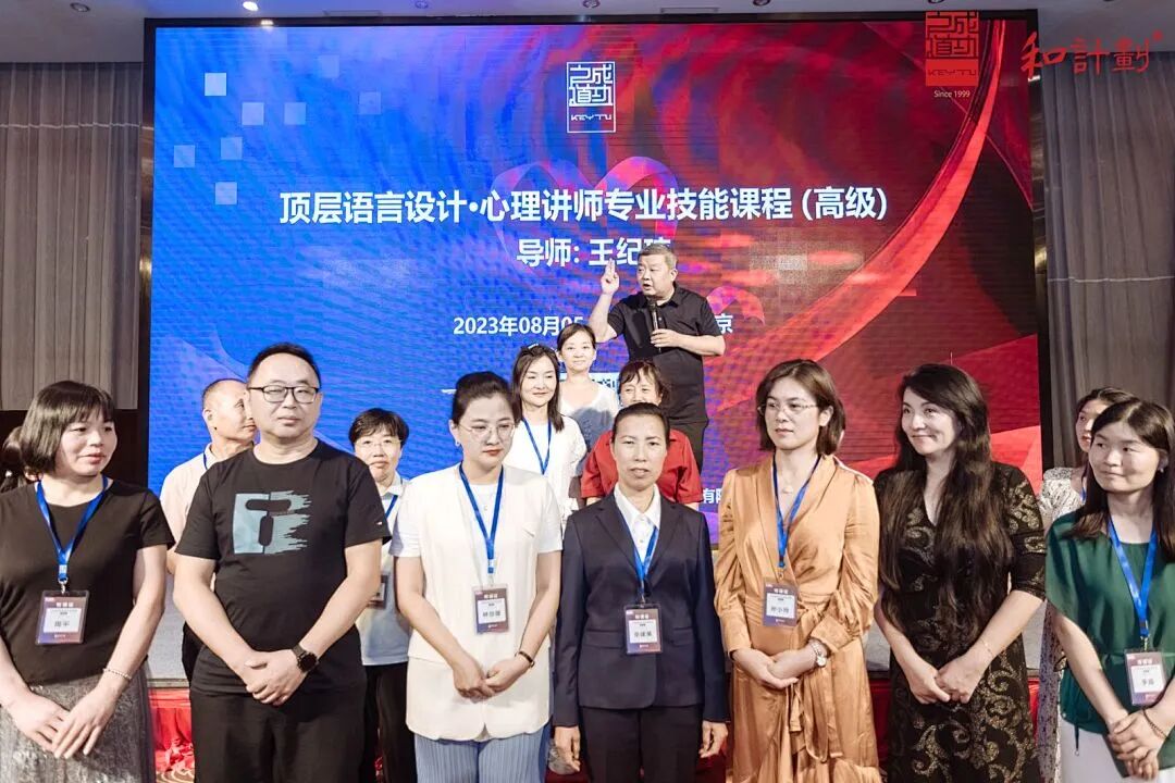 【家庭生态导师班】王纪琼院长的《家庭生态导师班》为什么让人追着复训？看完这篇文章你就知道了！