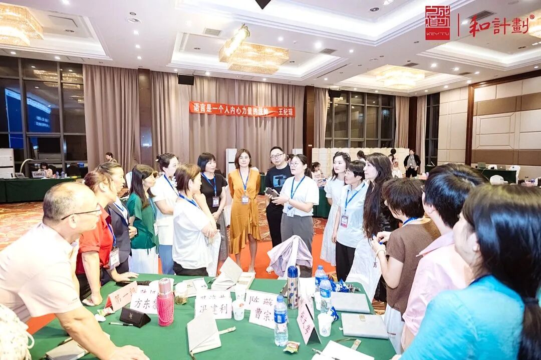 【家庭生态导师班】王纪琼院长的《家庭生态导师班》为什么让人追着复训？看完这篇文章你就知道了！