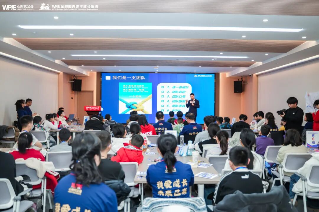 首次进入青少年实操班的感受