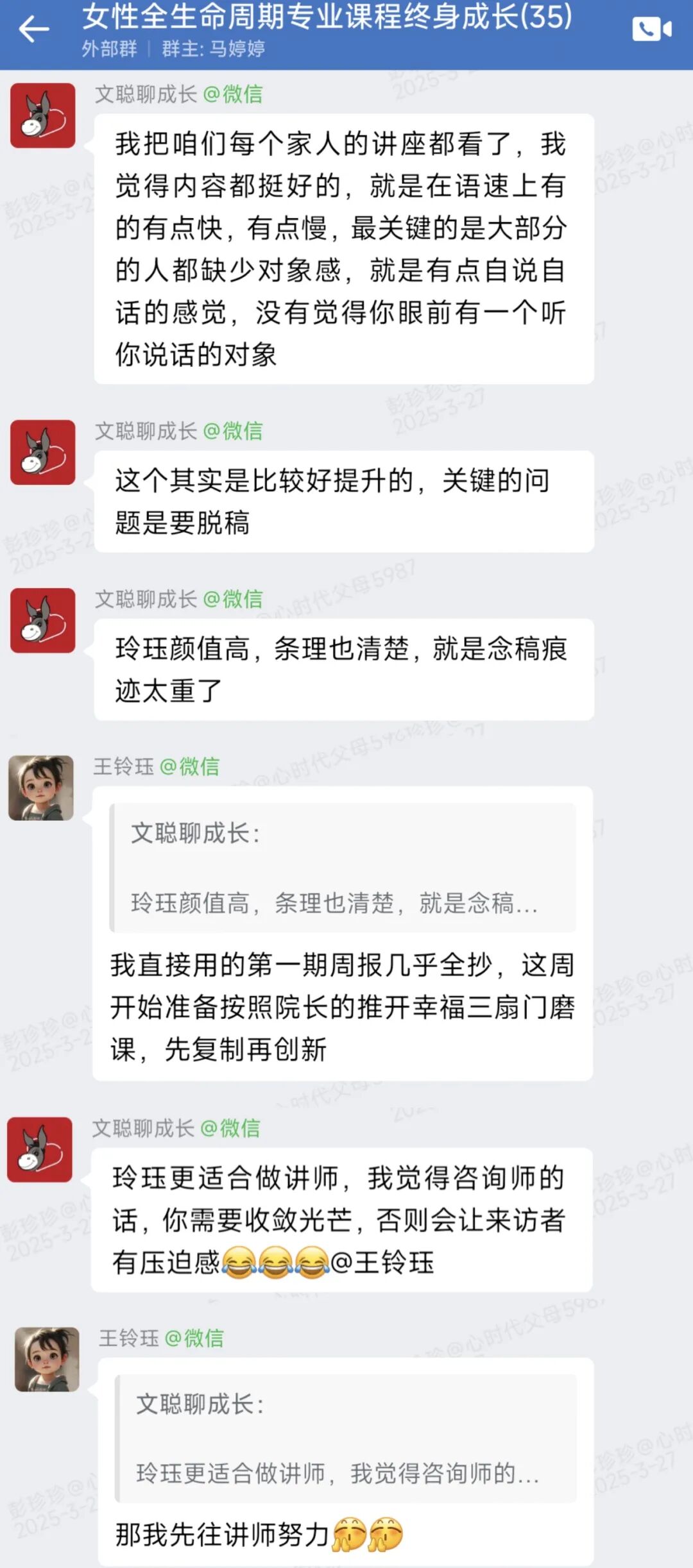 用生命影响生命，女性全生命周期成长的温暖力量
