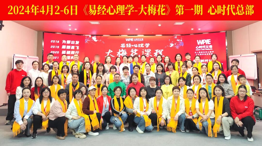 当易经遇见现代困境：解码现代人生的平衡之道！