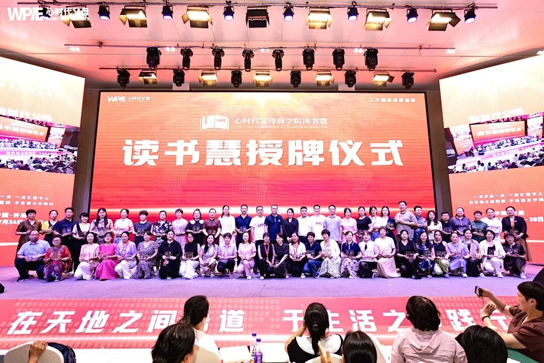 从依赖稿件到从容主持——我学会了不为完美，只为真实！