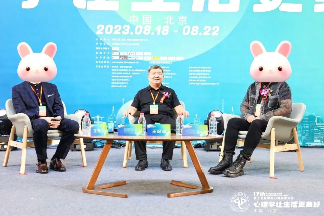 【纪琼院长人生规划导师班】“你心里根本没你媳妇儿！”“有啊！”——王纪琼院长：“别嘴硬，细节暴露了你！”