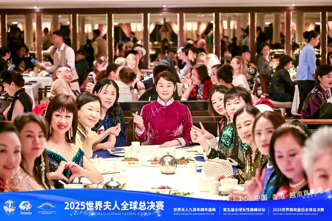 【大美君子女】以女书扇动世界，优雅跨越山海——我的“世界夫人全球总决赛”成长礼赞