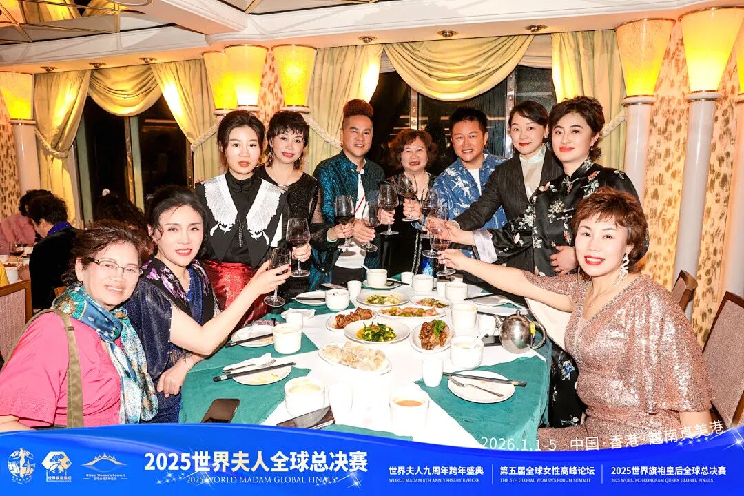 【大美君子女】以女书扇动世界，优雅跨越山海——我的“世界夫人全球总决赛”成长礼赞