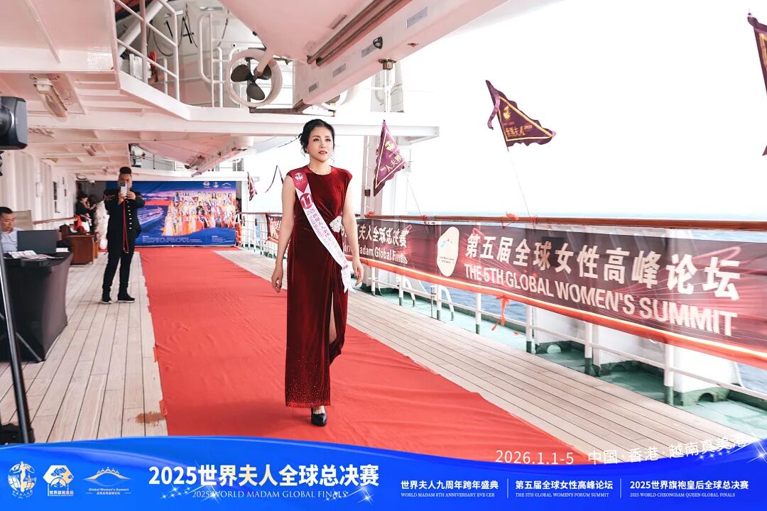 【大美君子女】以女书扇动世界，优雅跨越山海——我的“世界夫人全球总决赛”成长礼赞