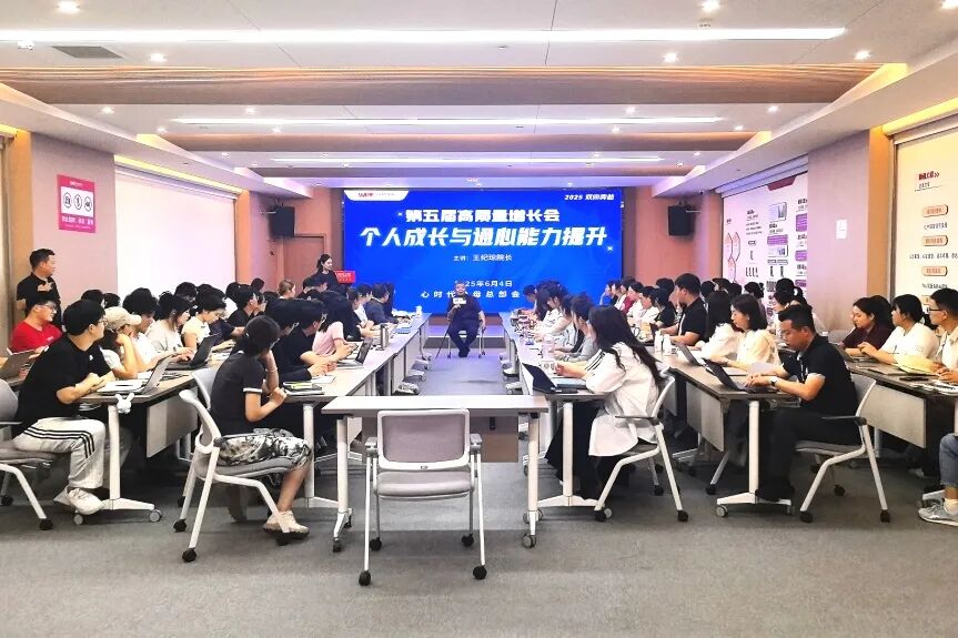 心时代伙伴争相报名，王纪琼院长倾囊相授，共赴第五届高质量增长会的成长之约！