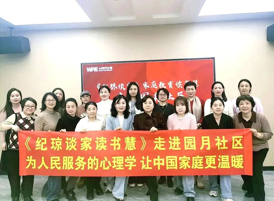 五次密训、三年淬炼：一位家庭教育讲师的五年破茧之路！