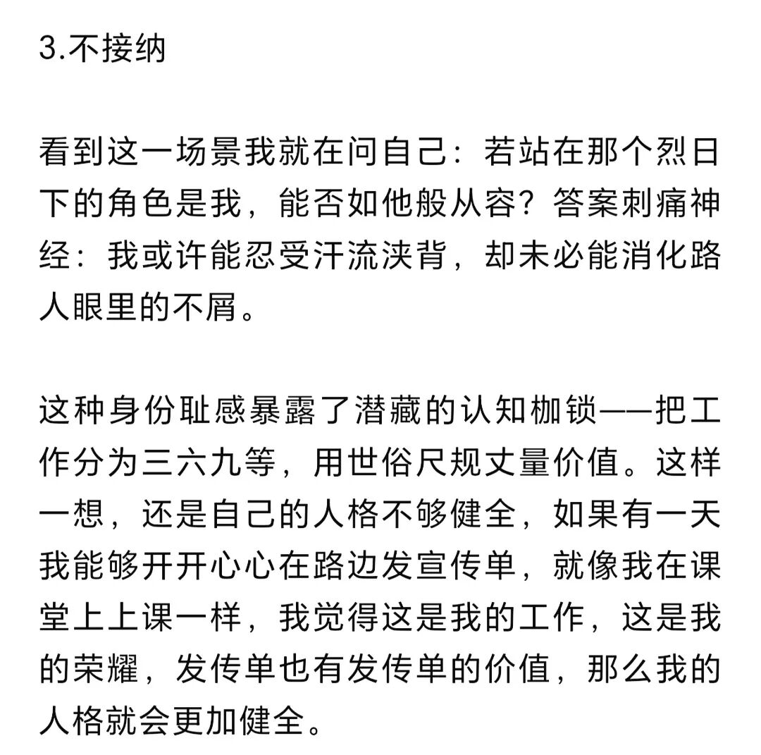 王纪琼院长示范了真正的“知行合一”！