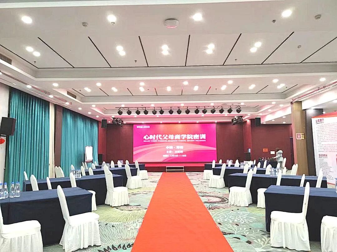 五次密训、三年淬炼：一位家庭教育讲师的五年破茧之路！