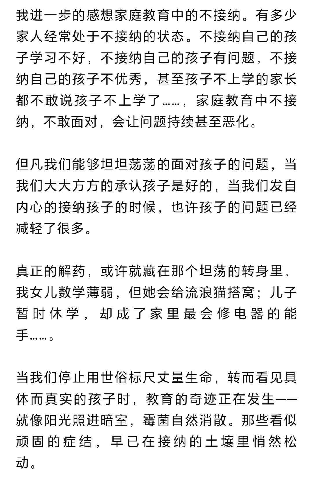 王纪琼院长示范了真正的“知行合一”！